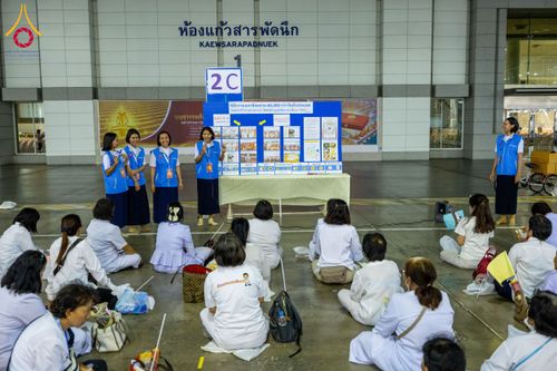 ภาพ No.209092:วันเสาร์ที่ 1 มีนาคม พ.ศ. 2568 สัมมนาใหญ่ ผู้นำบุญ 10,000 คน เพื่องานมหาสังฆทาน 40,000 กว่าวัดทั่วประเทศ ณ สภาธรรมกายสากล วัดพระธรรมกาย