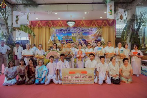 ภาพ No.253359:วันที่ 12 ตุลาคม พ.ศ. 2568 พิธีทอดกฐินสามัคคีทั่วไทย 30,000 วัด โดยคณะศิษยานุศิษย์ บูชาธรรม 81 ปี หลวงพ่อธัมมชโย ณ วัดบางน้ำผึ้งนอก อ.พระประแดง จ.สมุทรปราการ