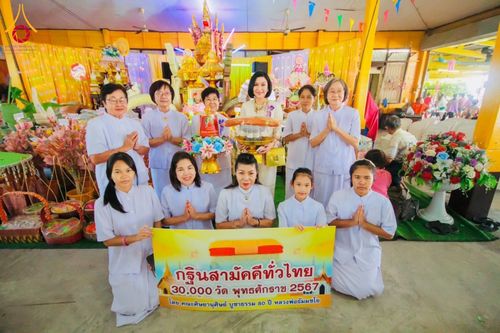 ภาพ No.178863:พิธีทอดกฐิน ณ วัดเจริญวราราม อ.บางบ่อ จ.สมุทรปราการ  ในโครงการกฐินสามัคคีทั่วไทย 30,000 วัด บูชาธรรม 80 ปี หลวงพ่อธัมมชโย โดยคณะศิษยานุศิษย์วัดพระธรรมกาย วันที่ 10 พฤศจิกายน พ.ศ. 2567