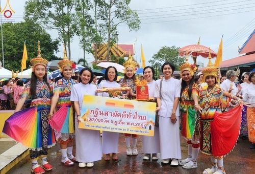 ภาพ No.169651:พิธีทอดกฐิน ณ วัดเทพกษัตรี(วัดบ้านดอน) อ.ถลาง จ.ภูเก็ต ในโครงการกฐินสามัคคีทั่วไทย 30,000 วัด บูชาธรรม 80 ปี หลวงพ่อธัมมชโย โดยคณะศิษยานุศิษย์วัดพระธรรมกาย วันที่ 26 ตุลาคม พ.ศ. 2567