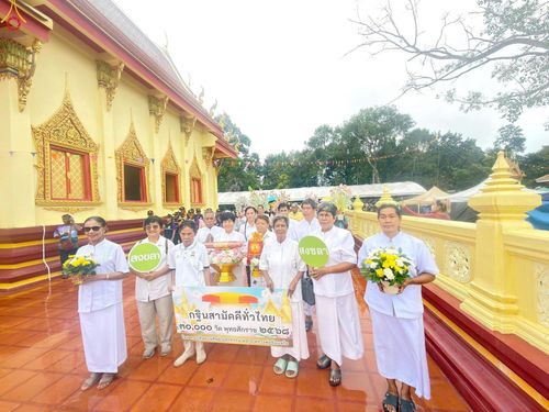 ภาพ No.255709:วันที่ 14 ตุลาคม พ.ศ. 2568 พิธีทอดกฐินสามัคคีทั่วไทย 30,000 วัด โดยคณะศิษยานุศิษย์ บูชาธรรม 81 ปี หลวงพ่อธัมมชโย ณ วัดโคกนา จ.สงขลา