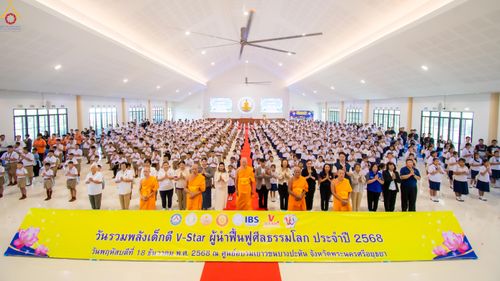 ภาพ No.283950:วันที่ 18 พฤศจิกายน พ.ศ. 2568 พิธีทอดกฐินสามัคคีทั่วไทย 30,000 วัด  โดยคณะศิษยานุศิษย์ บูชาธรรม 81 ปี  หลวงพ่อธัมมชโย  ณ วัดสวายสอ จ.บุรีรัมย์