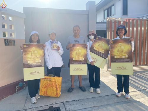 ภาพ No.300451:ภาพเบื้องหลังอาสาสมัครรวมใจ ชุดที่ 3 ในโครงการธรรมยาตรา กตัญญูบูชา มหาปูชนียาจารย์ พระมงคลเทพมุนี(สด จนฺทสโร) พระผู้ปราบมาร อนุสรณ์สถาน 7 แห่ง ปีที่ 14