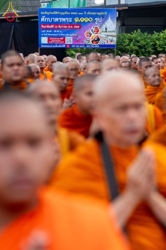 ภาพ No.284687:วันอาทิตย์ที่ 14 ธันวาคม พ.ศ.2568  พิธีทำบุญเมืองสุราษฎร์ธานี 110ปี และพิธีตักบาตรพระสงฆ์ 1,110 รูป  ณ บริเวณริมน้ำวัดกลาง (เก่า) ถนนบ้านดอน ตำบลตลาดใหม่ อำเภอเมือง จังหวัดสุราษฎร์ธานี