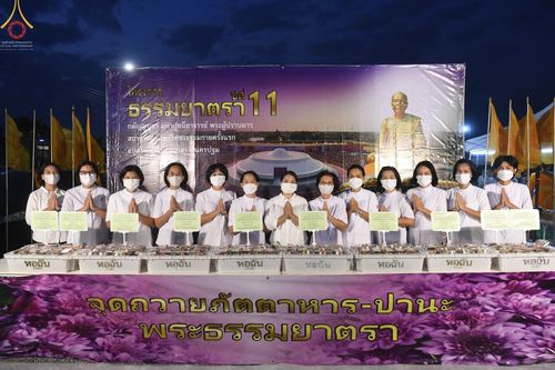 ภาพ No.74099:พิธีถวายภัตตาหารเป็นสังฆทาน แด่คณะพระธรรมยาตราฯ ในโครงการธรรมยาตรากตัญญูบูชา มหาปูชนียาจารย์ พระมงคลเทพมุนี(สด จนฺทสโร) พระผู้ปราบมาร อนุสรณ์สถาน 7 แห่ง ปีที่ 11 วันที่ 25 มกราคม พ.ศ. 2566