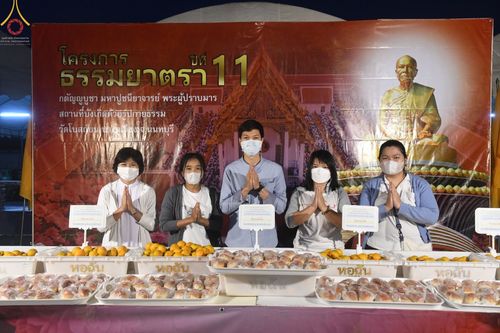 ภาพ No.73051:พิธีถวายภัตตาหารเป็นสังฆทาน แด่คณะพระธรรมยาตราฯ ในโครงการธรรมยาตรากตัญญูบูชา มหาปูชนียาจารย์ พระมงคลเทพมุนี(สด จนฺทสโร) พระผู้ปราบมาร อนุสรณ์สถาน 7 แห่ง ปีที่ 11 วันที่ 21 มกราคม พ.ศ. 2566