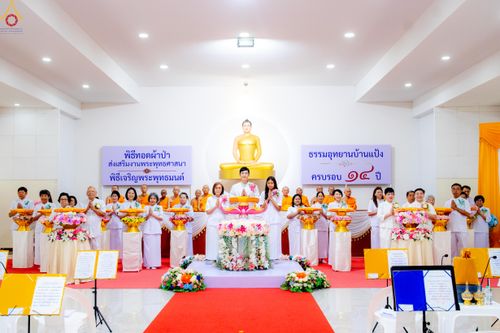 ภาพ No.336146:วันที่ 20 มิถุนายน พ.ศ.2569 พิธีทอดผ้าป่า ส่งเสริมงานพระพุทธศาสนา , พิธีเจริญพระพุทธมนต์เนื่องในวาระครบรอบ 14 ปี ธรรมอุทยานบ้านแป้ง อ.พรหมบุรี จ.สิงห์บุรี