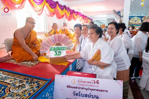 ภาพ No.295682:วันที่ 15 มกราคม พ.ศ. 2569 พิธีทอดผ้าป่าทำนุบำรุงศาสนสถาน ณ วัดโบสถ์บน ต.บางคูเวียง จ.นนทบุรี อนุสรณ์สถานลำดับที่ 4 สถานที่เกิดด้วยกายธรรม ในโครงการธรรมยาตรา กตัญญูบูชา มหาปูชนียาจารย์ พระมงคลเทพมุนี(สด จนฺทสโร) พระผู้ปราบมาร อนุสรณ์สถาน 7 แห่ง ปีที่ 14