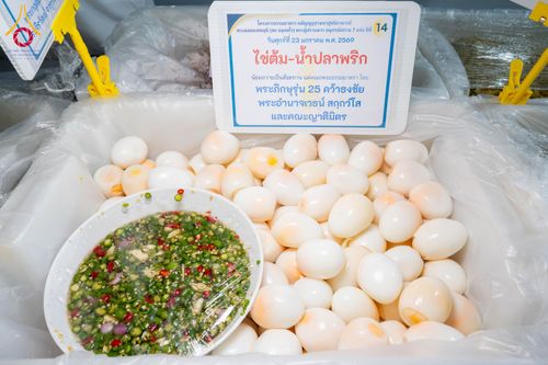 ภาพ No.301110:วันที่ 23 มกราคม พ.ศ. 2569 พิธีถวายภัตตาหารเป็นสังฆทาน แด่พระธรรมยาตรา ณ อนุสรณ์สถานบางปลา วัดบางปลา อำเภอบางเลน จังหวัดนครปฐม ในโครงการธรรมยาตรา กตัญญูบูชา มหาปูชนียาจารย์ พระมงคลเทพมุนี(สด จนฺทสโร) พระผู้ปราบมาร อนุสรณ์สถาน 7 แห่ง ปีที่ 14