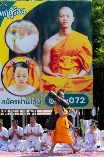 ภาพ No.304825:วันที่ 25 มกราคม พ.ศ. 2569 พิธีต้อนรับพระธรรมยาตรา (ภาพชุดที่ 2) รร.สามัคคีราษฏร์บำรุง-วัดพระธรรมกาย ในโครงการธรรมยาตรา กตัญญูบูชา มหาปูชนียาจารย์ พระมงคลเทพมุนี(สด จนฺทสโร) พระผู้ปราบมาร อนุสรณ์สถาน 7 แห่ง ปีที่ 14