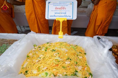 ภาพ No.300265:วันที่ 22 มกราคม พ.ศ. 2569 พิธีถวายภัตตาหารเป็นสังฆทาน แด่พระธรรมยาตรา ณ อนุสรณ์สถานบางปลา วัดบางปลา อำเภอบางเลน จังหวัดนครปฐม ในโครงการธรรมยาตรา กตัญญูบูชา มหาปูชนียาจารย์ พระมงคลเทพมุนี(สด จนฺทสโร) พระผู้ปราบมาร อนุสรณ์สถาน 7 แห่ง ปีที่ 14