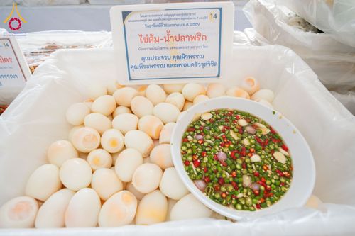 ภาพ No.296768:วันที่ 18 มกราคม พ.ศ. 2569 พิธีถวายภัตตาหารเป็นสังฆทาน แด่พระธรรมยาตรา ณ วัดโบสถ์บน ต.บางคูเวียง จ.นนทบุรี อนุสรณ์สถานลำดับที่ 4 สถานที่เกิดด้วยกายธรรม ในโครงการธรรมยาตรา กตัญญูบูชา มหาปูชนียาจารย์ พระมงคลเทพมุนี(สด จนฺทสโร) พระผู้ปราบมาร อนุสรณ์สถาน 7 แ