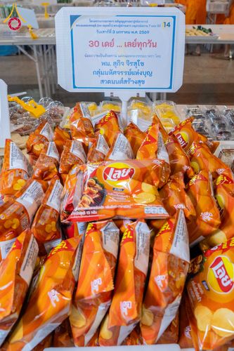 ภาพ No.287373:วันที่ 3 มกราคม พ.ศ.2569 พิธีถวายภัตตาหารเป็นสังฆทาน แด่พระธรรมยาตรา ณ วัดพระธรรมกาย  จังหวัดปทุมธานี ในโครงการธรรมยาตรา กตัญญูบูชา มหาปูชนียาจารย์ พระมงคลเทพมุนี(สด จนฺทสโร) พระผู้ปราบมาร อนุสรณ์สถาน 7 แห่ง ปีที่ 14