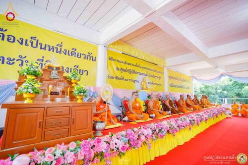 ภาพ No.339889:วันที่ 19 กรกฎาคม พ.ศ.2569 พิธีถวายมหาสังฆทาน 82 วัด บูชาธรรม 82 ปี หลวงพ่อธัมมชโย (ครั้งที่ 3)  ณ ศูนย์ปฏิบัติธรรมสวนผึ้ง อำเภอสวนผึ้ง จังหวัดราชบุรี