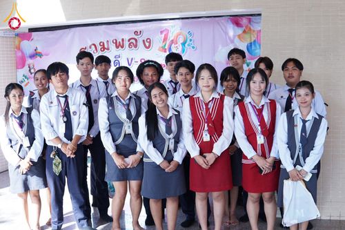 ภาพ No.282375:วันอังคารที่ 23 ธันวาคม พ.ศ.2568 รวมพลังเด็กดีวีสตาร์ 1,200 คน  ณ มหาวิทยาลัยราชภัฏยะลา จังหวัดยะลา