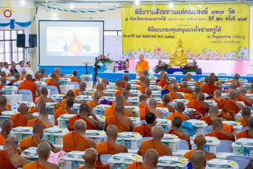 ภาพ No.137716:พิธีตักบาตร พิธีถวายสังฆทานแด่คณะสงฆ์ 323 วัด พิธีทำบุญอุทิศส่วนกุศลแด่ผู้วายชนม์ ในเหตุการณ์ความไม่สงบ 4 จังหวัดชายแดนภาคใต้ ปีที่ 20 ครั้งที่ 169 และพิธีมอบกองทุนหนุนแรงใจช่วยครูใต้ ปีที่ 17 ครั้งที่ 134 วันที่ 25 พฤษภาคม พ.ศ.2567 อ.ตากใบ จ.นราธิวาส