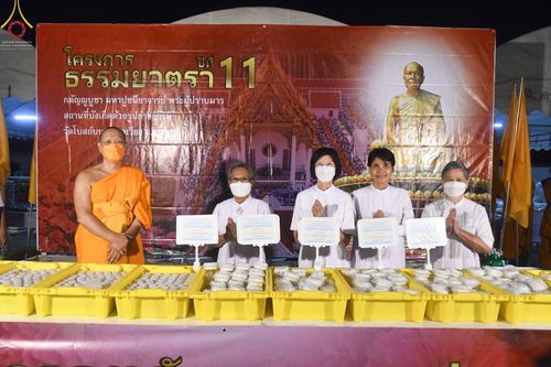 ภาพ No.72620:พิธีถวายภัตตาหารเป็นสังฆทาน แด่คณะพระธรรมยาตราฯ ในโครงการธรรมยาตรากตัญญูบูชา มหาปูชนียาจารย์ พระมงคลเทพมุนี(สด จนฺทสโร) พระผู้ปราบมาร อนุสรณ์สถาน 7 แห่ง ปีที่ 11 วันที่ 19 มกราคม พ.ศ. 2566