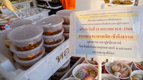 ภาพ No.73129:พิธีถวายภัตตาหารเป็นสังฆทาน แด่คณะพระธรรมยาตราฯ ในโครงการธรรมยาตรากตัญญูบูชา มหาปูชนียาจารย์ พระมงคลเทพมุนี(สด จนฺทสโร) พระผู้ปราบมาร อนุสรณ์สถาน 7 แห่ง ปีที่ 11 วันที่ 21 มกราคม พ.ศ. 2566