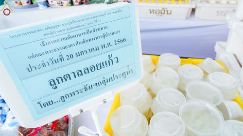 ภาพ No.72979:พิธีถวายภัตตาหารเป็นสังฆทาน แด่คณะพระธรรมยาตราฯ ในโครงการธรรมยาตรากตัญญูบูชา มหาปูชนียาจารย์ พระมงคลเทพมุนี(สด จนฺทสโร) พระผู้ปราบมาร อนุสรณ์สถาน 7 แห่ง ปีที่ 11 วันที่ 20 มกราคม พ.ศ. 2566
