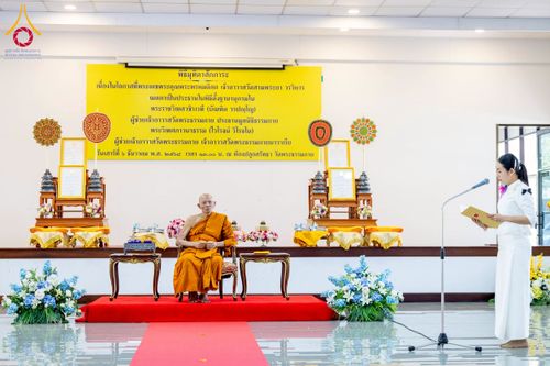 ภาพ No.276678:วันเสาร์ที่ 6 ธันวาคม พ.ศ. 2568 พิธีมุทิตาสักการะ เนื่องในโอกาสที่พระเดชพระคุณพระพรหมดิลก เจ้าอาวาสวัดสามพระยา วรวิหาร เมตตาเป็นประธานในพิธีตั้งฐานานุกรมใน พระราชวิเทศวชิรเวที (บัณฑิต วรปญฺโญ) ผู้ช่วยเจ้าอาวาสวัดพระธรรมกาย (ไวโรจน์ วิโรจโน) ผู้ช่วยเจ้าอา