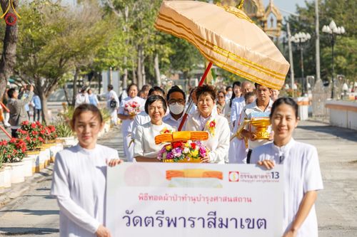ภาพ No.195750:พิธีทอดผ้าป่าทำนุบำรุงศาสนสถาน ณ วัดตรีพาราสีมาเขต ต.สามเมือง อ.ลาดบัวหลวง จ.พระนครศรีอยุธยา ในโครงการธรรมยาตรา กตัญญูบูชา มหาปูชนียาจารย์ พระมงคลเทพมุนี(สด จนฺทสโร) พระผู้ปราบมาร อนุสรณ์สถาน 7 แห่ง ปีที่ 13 วันที่ 13 มกราคม พ.ศ. 2568