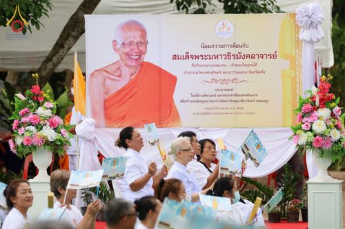 ภาพ No.76123:9พิธีวางศิลาฤกษ์ และตอกเสาเข็มมงคลต้นแรก สร้างหอฉันคุณยายอาจารย์มหารัตนอุบาสิกาจันทร์ ขนนกยูง  ณ ศูนย์ปฎิบัติธรรมนานาชาติสะเดา จ.สงขลา วันที่ 27 มกราคม พ.ศ. 2566