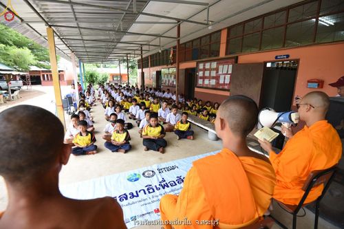 ภาพ No.87525:โครงการสมาธิเพื่อสันติภาพโลก  จ.สระบุรี วันที่ 5 กันยายน พ.ศ. 2566