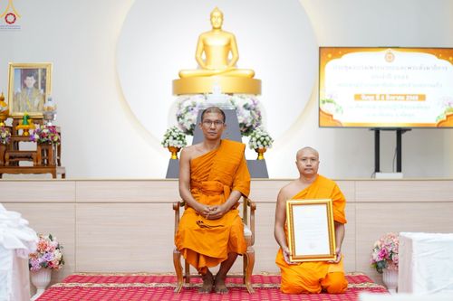 ภาพ No.237001:วันพุธที่ 6 สิงหาคม พ.ศ. 2568 ขึ้น 12 ค่ำ เดือน 5 การประชุมพระสังฆาธิการและพระนวกะ ในเขตปกครองคณะสงฆ์อำเภอเขาชัยสน  และอำเภอบางแก้ว ประจำปี ๒๕๖๘ ณ ศูนย์ปฏิบัติธรรมพัทลุง ตำบลควนขนุน อำเภอเขาชัยสน จังหวัดพัทลุง