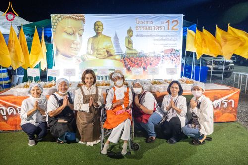 ภาพ No.118857:พิธีถวายภัตตาหารเป็นสังฆทาน แด่คณะพระธรรมยาตรา ปีที่ 12 วันที่ 26 มกราคม พ.ศ. 2567 ณ อนุสรณ์สถานบางปลา จ.นครปฐม