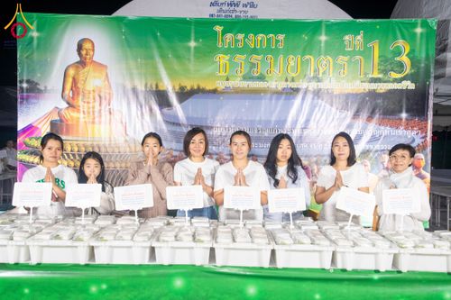 ภาพ No.193584:สาธุชนถวายภัตตาหารเป็นสังฆทาน แด่พระธรรมยาตรา ณ อนุสรณ์สถานคลองบางนางแท่น อ.สามพราน จ.นครปฐม ในโครงการธรรมยาตรา กตัญญูบูชา มหาปูชนียาจารย์ พระมงคลเทพมุนี(สด จนฺทสโร) พระผู้ปราบมาร อนุสรณ์สถาน 7 แห่ง ปีที่ 13 วันที่ 11 มกราคม พ.ศ. 2568