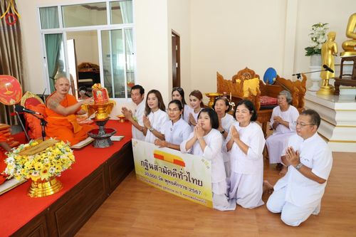 ภาพ No.166039:พิธีทอดกฐิน ณ วัดกุฏยาราม อ.เมืองตรัง จ.ตรัง ในโครงการกฐินสามัคคีทั่วไทย 30,000 วัด บูชาธรรม 80 ปี หลวงพ่อธัมมชโย โดยคณะศิษยานุศิษย์วัดพระธรรมกาย วันที่ 20 ตุลาคม พ.ศ. 2567