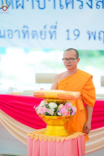 ภาพ No.137051:พิธีทอดผ้าป่าโครงสร้างเหล็กค้ำฟ้ามหามงคล อาคาร 80 ปี หลวงพ่อธัมมชโย ณ ศูนย์ปฏิบัติธรรมวิหารแดง ต.เจริญธรรม อ.วิหารแดง จ.สระบุรี วันที่ 19 พฤษภาคม พ.ศ. 2567