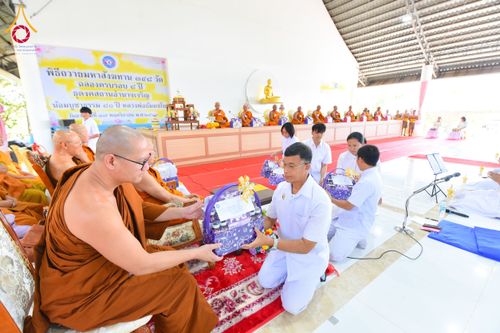 ภาพ No.175565:พิธีถวายมหาสังฆทาน 348 วัด ฉลองครบรอบ 8 ปี ธุดงค์สถานอำนาจเจริญ บูชาธรรม 80 ปี หลวงพ่อธัมมชโย วันที่ 17 พฤศจิกายน พ.ศ. 2567