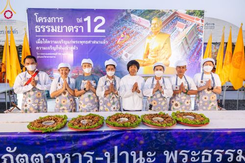ภาพ No.112966:พิธีถวายภัตตาหารเป็นสังฆทาน แด่คณะพระธรรมยาตรา ปีที่ 12 วันที่ 16 มกราคม พ.ศ. 2567 ณ วัดโบสถ์(บน) บางคูเวียง จ.นนทบุรี