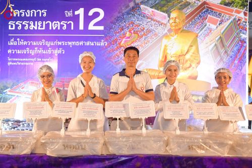ภาพ No.113618:พิธีถวายภัตตาหารเป็นสังฆทาน แด่คณะพระธรรมยาตรา ปีที่ 12 วันที่ 17 มกราคม พ.ศ. 2567 ณ วัดโบสถ์(บน) บางคูเวียง จ.นนทบุรี