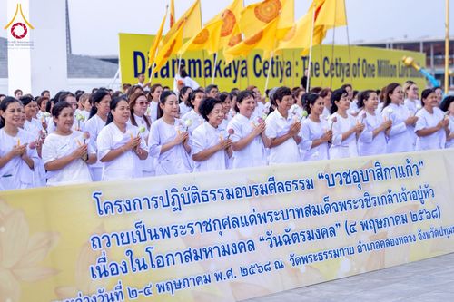 ภาพ No.224203:วันที่ 3-5 พฤษภาคม พ.ศ. 2568  กิจวัตร-กิจกรรมโครงการปฏิบัติธรรมอบรมศีลธรรม “บวชอุบาสิกาแก้ว” ถวายเป็นพระราชกุศล แด่พระบาทสมเด็จพระเจ้าอยู่หัว เนื่องในโอกาสมหามงคล “วันฉัตรมงคล” ณ วัดพระธรรมกาย อ.คลองหลวง จ.ปทุมธานี