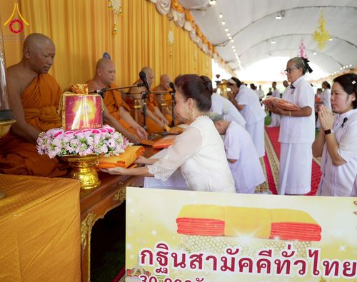 ภาพ No.274400:วันที่ 4 พฤศจิกายน พ.ศ. 2568 พิธีทอดกฐินสามัคคีทั่วไทย ณ วัดวังปลาสร้อย ต.ดอนคา อ.ท่าตะโก จ.นครสวรรค์ โดยคณะศิษยานุศิษย์ บูชาธรรม 81 ปี หลวงพ่อธัมมชโย