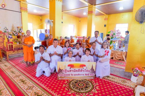 ภาพ No.257160:วันที่ 17 ตุลาคม พ.ศ. 2568 พิธีทอดกฐินสามัคคีทั่วไทย 30,000 วัด โดยคณะศิษยานุศิษย์ บูชาธรรม 81 ปี หลวงพ่อธัมมชโย ณ วัดนิคมพัฒนาราม ต.นิคมพัฒนา อ.มะนัง จ.สตูล