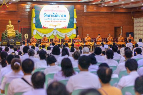 ภาพ No.117589:พิธีทอดผ้าป่าทำนุบำรุงศาสนสถาน ณ วัดบางไผ่นารถ ต.บางไทรป่า อ.บางเลน จ.นครปฐม วันที่ 23 มกราคม พ.ศ. 2567