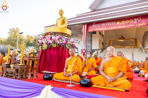 ภาพ No.103830:พิธีตักบาตรพระ 1,000 รูป ครั้งที่ 7 ถวายเป็นพุทธบูชา เพื่อช่วยเหลือคณะสงฆ์ 323 วัด 4 จังหวัดชายแดนภาคใต้ และถวายแด่คณะสงฆ์จังหวัดพิษณุโลก ณ ลานธรรมธุดงคสถานพิษณุโลก อ.วังทอง จ.พิษณุโลก วันที่ 24 ธันวาคม พ.ศ. 2566