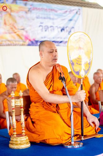 ภาพ No.199249:พิธีทอดผ้าป่าทำนุบำรุงศาสนสถาน ณ วัดลำพญา ตำบลลำพญา อำเภอบางเลน จังหวัดนครปฐม ในโครงการธรรมยาตรา กตัญญูบูชา มหาปูชนียาจารย์ พระมงคลเทพมุนี(สด จนฺทสโร) พระผู้ปราบมาร อนุสรณ์สถาน 7 แห่ง ปีที่ 13 วันที่ 21 มกราคม พ.ศ. 2568