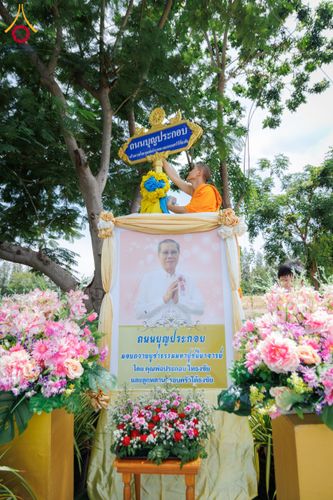 ภาพ No.157249:พิธีทอดผ้าป่าถวายถนนธรรมวิถี (ถนนบุญประกอบ) วันเสาร์ที่ 14 กันยายน พ.ศ. 2567 ณ ศูนย์อบรมเยาวชนบางปะหัน อ.บางปะหัน จ.พระนครศรีอยุธยา
