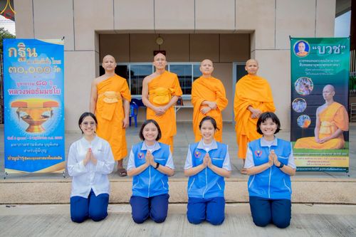 ภาพ No.243241:วันที่ 23-31 สิงหาคม พ.ศ. 2568 เจ้าหน้าที่ทุกสถานะ ทุ่มเทจัดงาน สัมมนารวมใจผู้นำบุญ เพื่องานกฐินสามัคคีทั่วไทย 30,000 วัด บูชาธรรม 81 ปี หลวงพ่อธัมมชโย