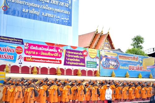 ภาพ No.129993:V.34 เพื่อธรรมเพื่อบางกล่ำ การรับบุญของเจ้าหน้าที่หน่วยงานต่างๆ  เพื่องานธรรมยาตราอัญเชิญพระบรมสารีริกธาตุ ประดิษฐาน ณ มหารัตนเจดีย์สิริปทุมสวรรค์ (เจดีย์อริยพุทธะ 5 พระองค์) ณ ศูนย์ปฏิบัติธรรมภาคใต้ อ.บางกล่ำ จ.สงขลา ระหว่างวันที่ 9-10 มีนาคม พ.ศ. 2567