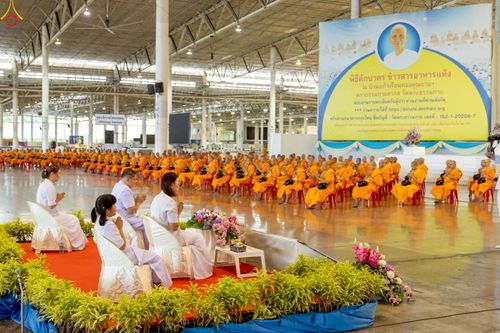 ภาพ No.240388:วันพุธที่ 27 สิงหาคม พ.ศ. 2568 พิธีตักบาตร ในวันธรรมชัย ณ วัดพระธรรมกาย จ.ปทุมธานี