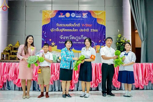 ภาพ No.105104:วันรวมพลังเด็กดี V-star ผู้นำฟื้นฟูศีลธรรมโลก จังหวัดภูเก็ต วันที่ 19 ธันวาคม พ.ศ. 2566 ณ โรงเรียนเมืองถลาง จ.ภูเก็ต