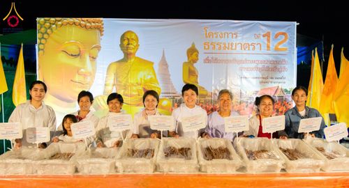 ภาพ No.118710:พิธีถวายภัตตาหารเป็นสังฆทาน แด่คณะพระธรรมยาตรา วันที่ 25 มกราคม พ.ศ. 2567 ณ อนุสรณ์สถานบางนางแท่น จ.นครปฐม