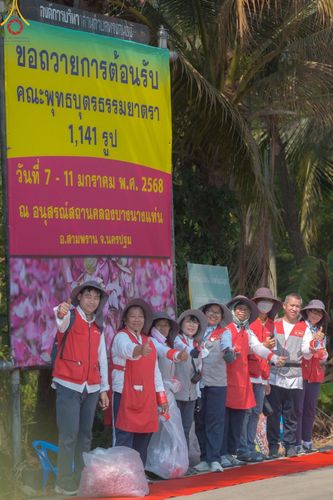 ภาพ No.202957:V.51 สารพัดV สารพัดดี ที่คลองบางนางแท่น ในโครงการธรรมยาตรา กตัญญูบูชา มหาปูชนียาจารย์ พระมงคลเทพมุนี(สด จนฺทสโร) พระผู้ปราบมาร อนุสรณ์สถาน 7 แห่ง ปีที่ 13 ระหว่างวันที่ 2-31 มกราคม พ.ศ. 2568