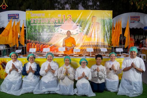 ภาพ No.189403:พิธีถวายภัตตาหารเป็นสังฆทาน แด่พระธรรมยาตรา ในโครงการธรรมยาตรา กตัญญูบูชา มหาปูชนียาจารย์ พระมงคลเทพมุนี(สด จนฺทสโร) พระผู้ปราบมาร อนุสรณ์สถาน 7 แห่ง ปีที่ 13 ณ อนุสรณ์สถานมหาวิหารพระมงคลเทพมุนี (โลตัสแลนด์) อ.สองพี่น้อง จ.สุพรรณบุรี วันที่ 5 มกราคม 2568