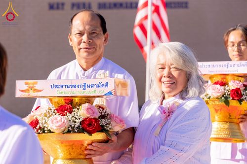ภาพ No.168138:พิธีทอดกฐินสามัคคี ประจำปี 2567 สร้างอาคารแก้วธรรมชัยรัตนอนันต์ บูชาธรรม 80 ปี หลวงพ่อธัมมชโย ณ วัดพระธรรมกายเทนเนสซี สหรัฐอเมริกา วันอาทิตย์ที่ 20 ตุลาคม พ.ศ. 2567